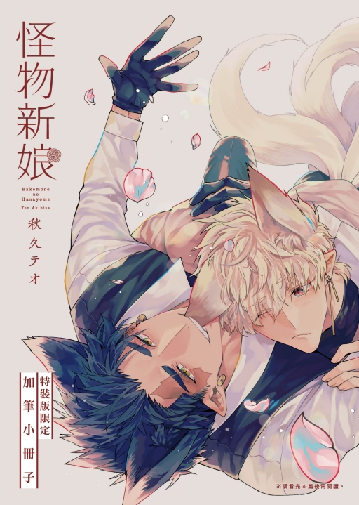贈品說明圖