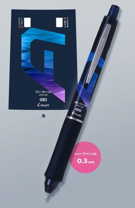 PILOT ACE健握不易斷芯自動鉛筆/ 0.3/ 海洋