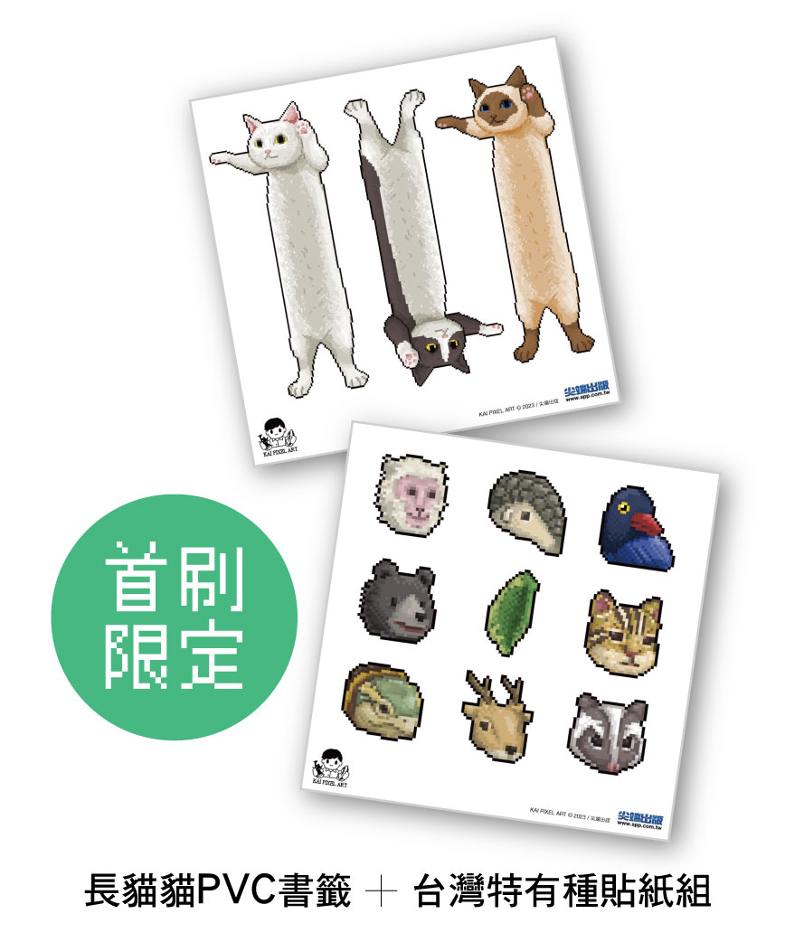 贈品說明圖