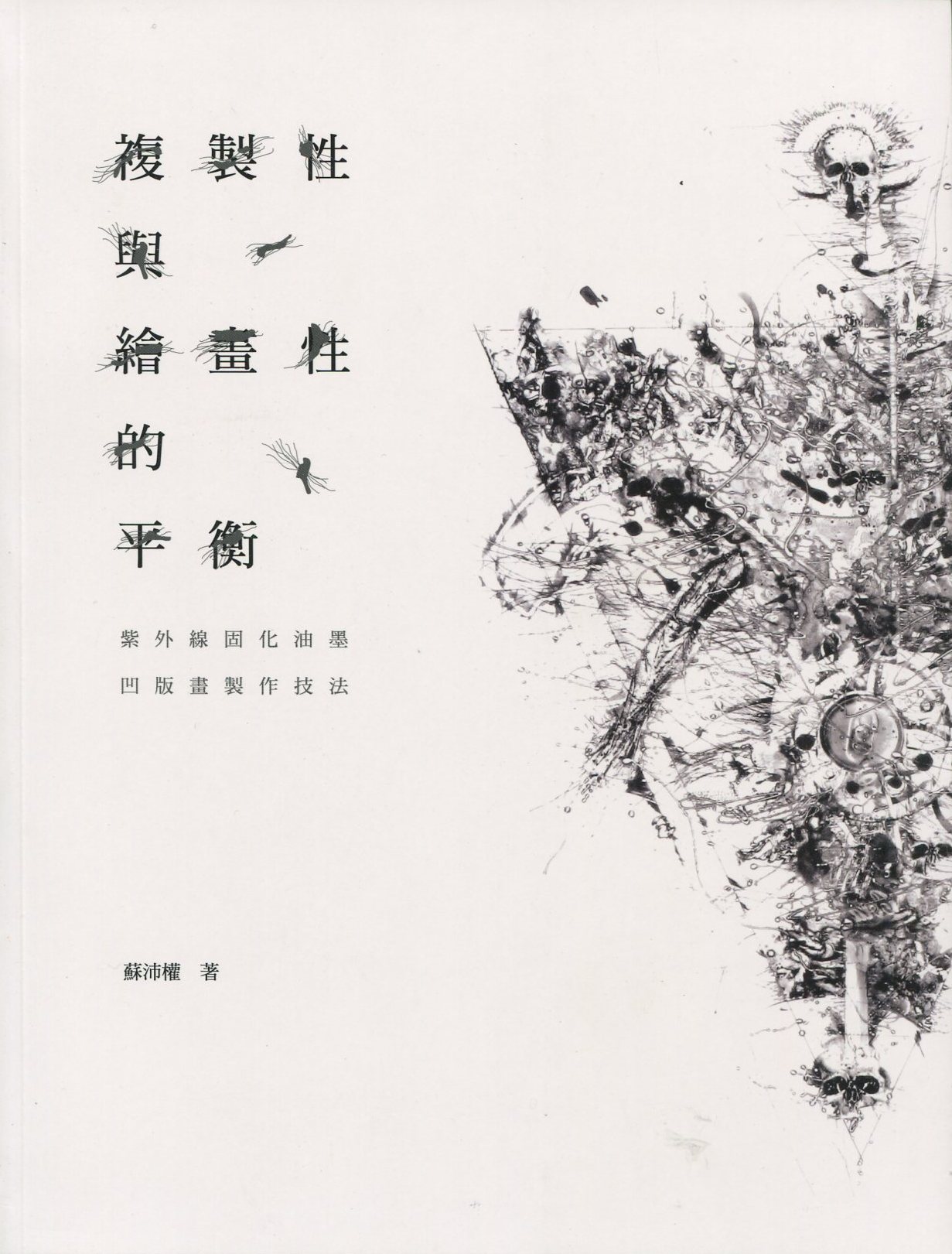 高质量内容制作：专业性与易懂性的平衡