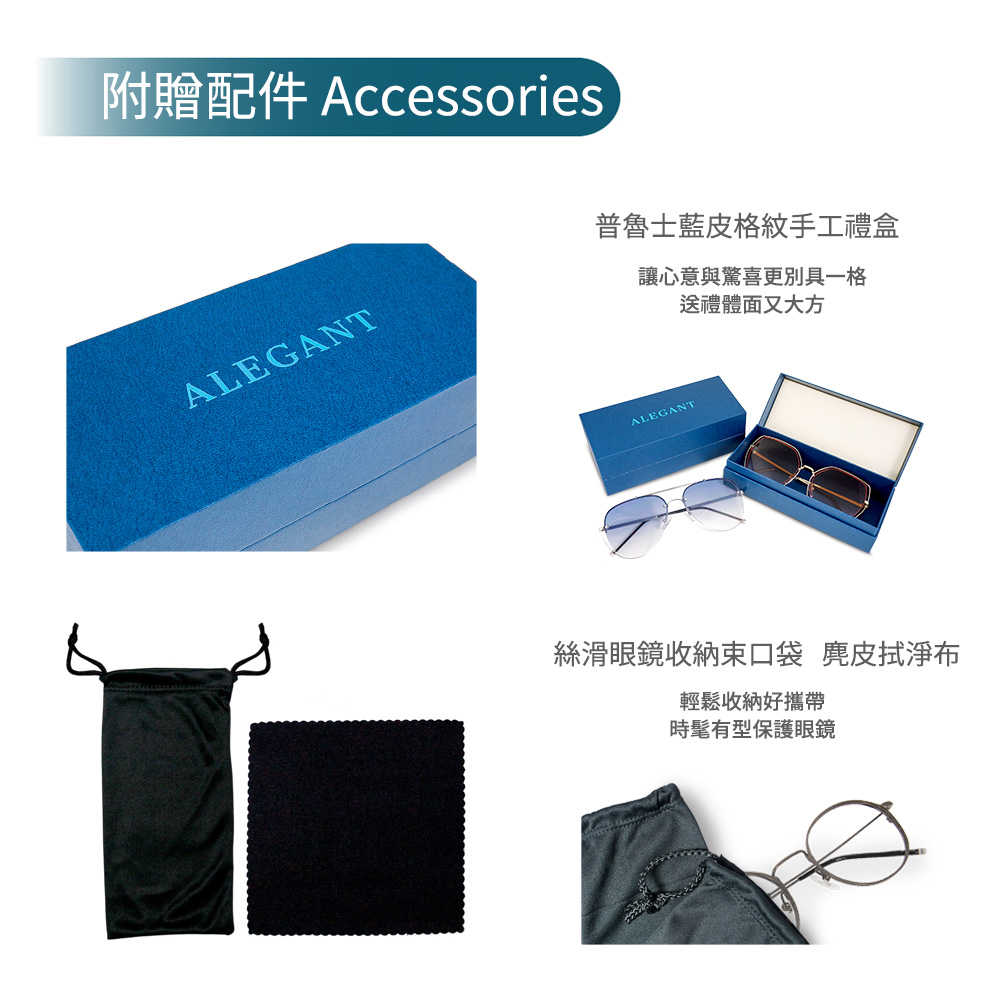 贈品說明圖