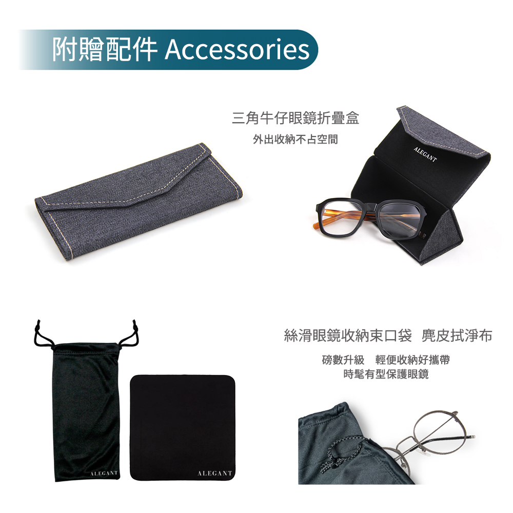 贈品說明圖