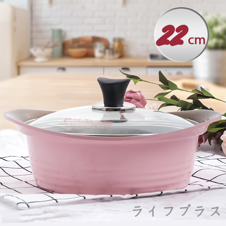 韓國ARTE陶瓷不沾雙耳湯鍋-22cm-1支入