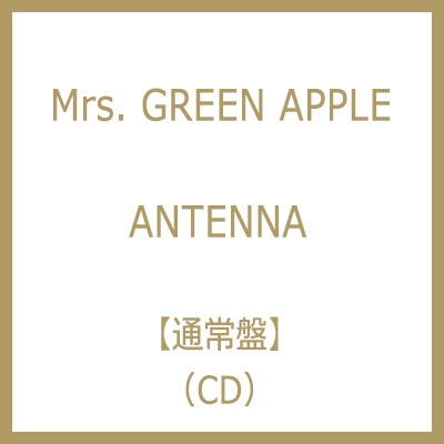 ANTENNA (環球官方進口通常盤) | 誠品線上