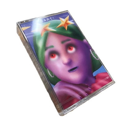 はみ出て! Hamidete! (Cassette)