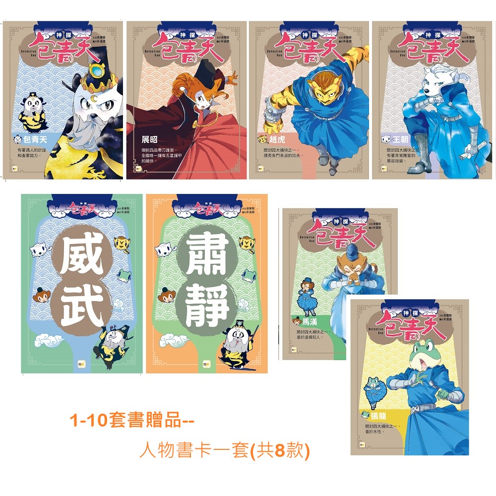 贈品說明圖
