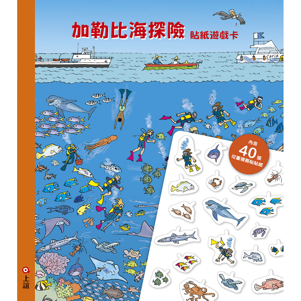 贈品說明圖