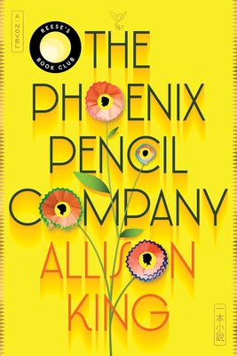 The Phoenix Pencil Company Allison King