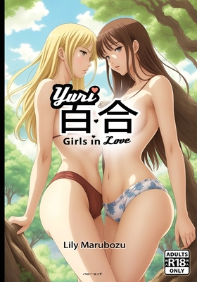 百合 Yuri Girls in Love: Ecchi Lesbian Couples - Erotic Anime Art Book - NSFW [R18] Lily Marubozu