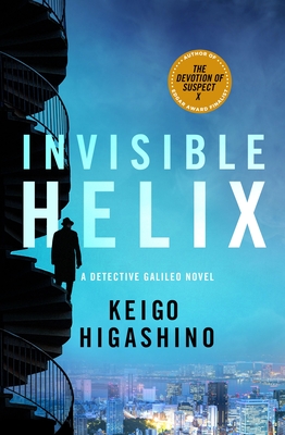 Invisible Helix: A Detective Galileo Novel Keigo Higashino