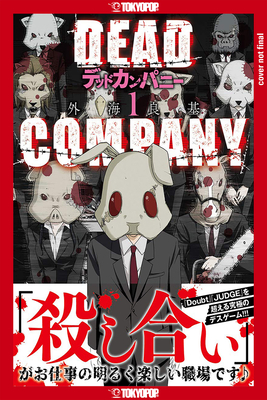 Dead Company, Volume 1: Volume 1 Yoshiki Tonogai