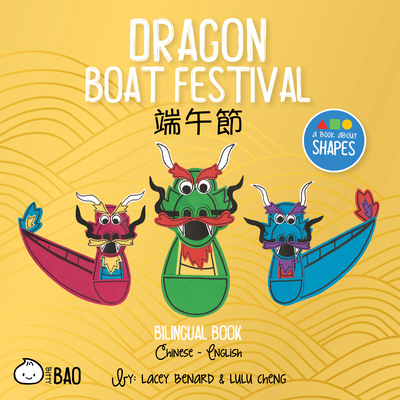 Dragon Boat Festival: A Bilingual Book in English and Chinese