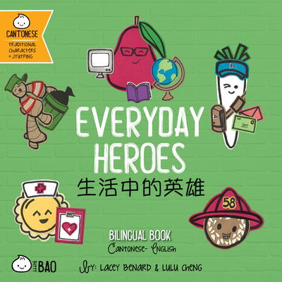 Everyday Heroes (Cantonese-English Version): A Bilingual Book in English and Cantonese with Traditional Characters and Jyutping