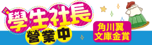 小時報｜全書系