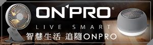 ONPRO ELECTRONICS