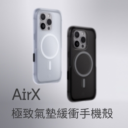 犀牛盾_ 品牌活動(子圖2)_AirX