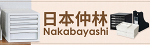 【誠品線上】日本經典文具．辦公收納品牌展