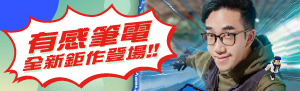 【有感筆電、阿神帶你認識手遊電玩】Minecraft、ROBLOX