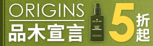 品木宣言 ORIGINS 