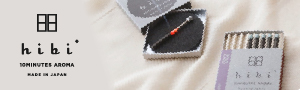hibi薰香火柴 | 日本百年香氛工藝