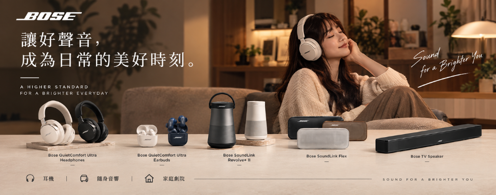 BOSE