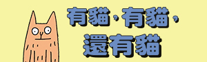 青林國際｜童書．繪本