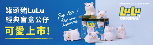 誠品《TOYZERO＋》 話題公仔盒玩周邊品牌展