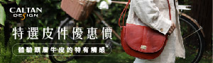 【CALTAN】