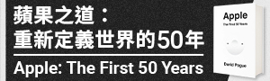 【誠品線上】本月暢銷書TOP30：人社商類