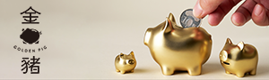 金豬GOLDENPIG｜招財時尚擺設
