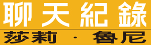 不知道想要什麼的人生，該往哪去？三部莎莉‧魯尼小說，獻給千禧世代的迷惘出口