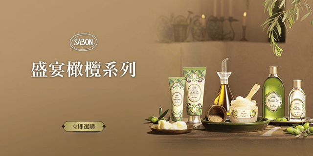 SABON