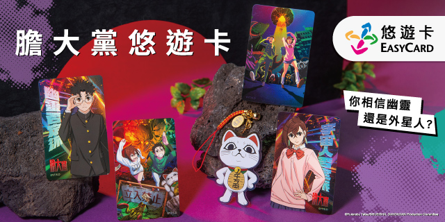 悠遊卡-PUPPET SUNSUN