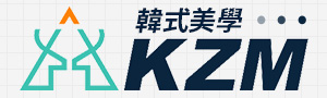 韓國露營品牌KZM