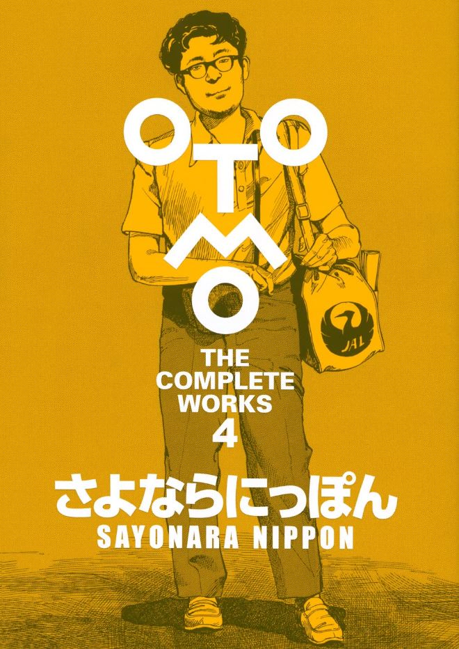 OTOMO THE COMPLETE WORKS 4: さよならにっぽん│ 誠品線上