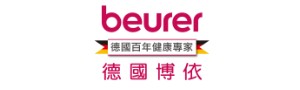 beurer 德國博依