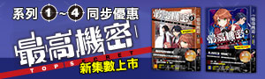幸福文化|童書