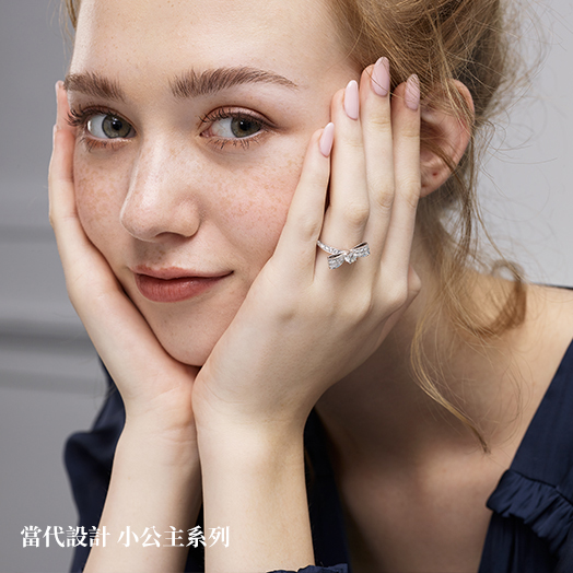 林曉同-當代設計小公主系列