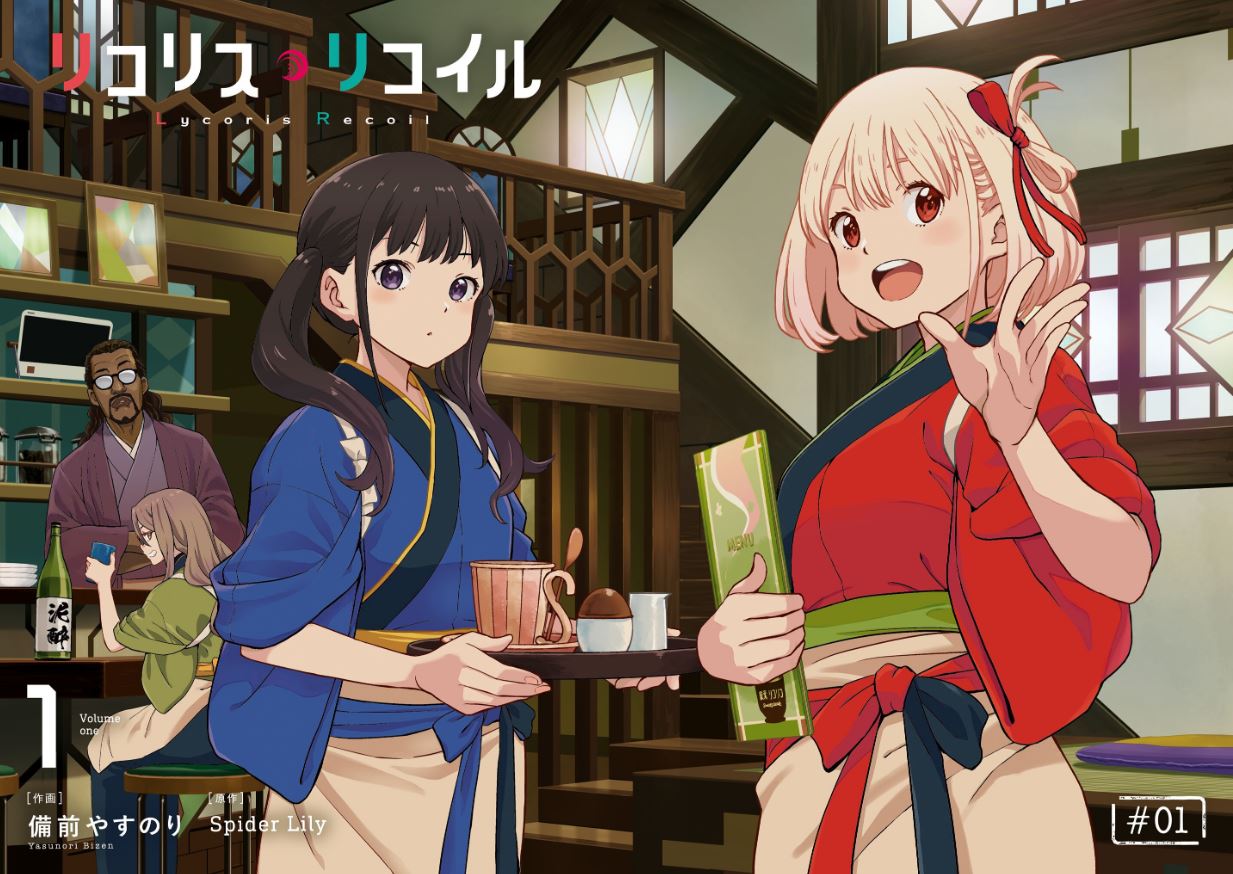 リコリス．リコイル 1 │ 誠品線上