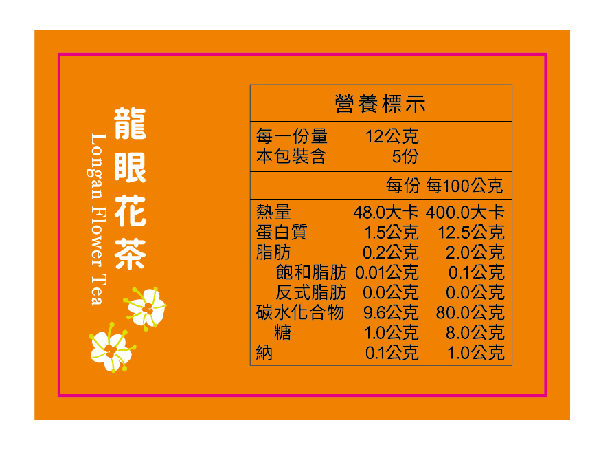 大鋤花間-嚴選花茶禮盒組(咖啡果殼茶1盒+龍眼花茶1盒+咸豐草花茶1盒