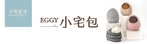 小宅生活【HOUSMALL LIVING】