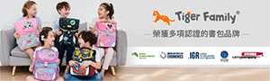 Tiger Family超輕量護脊書包