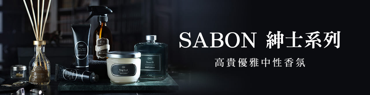 Sabon