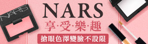 Nars