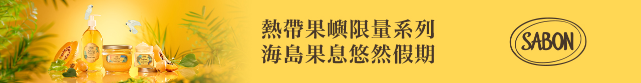 白茶春光限定