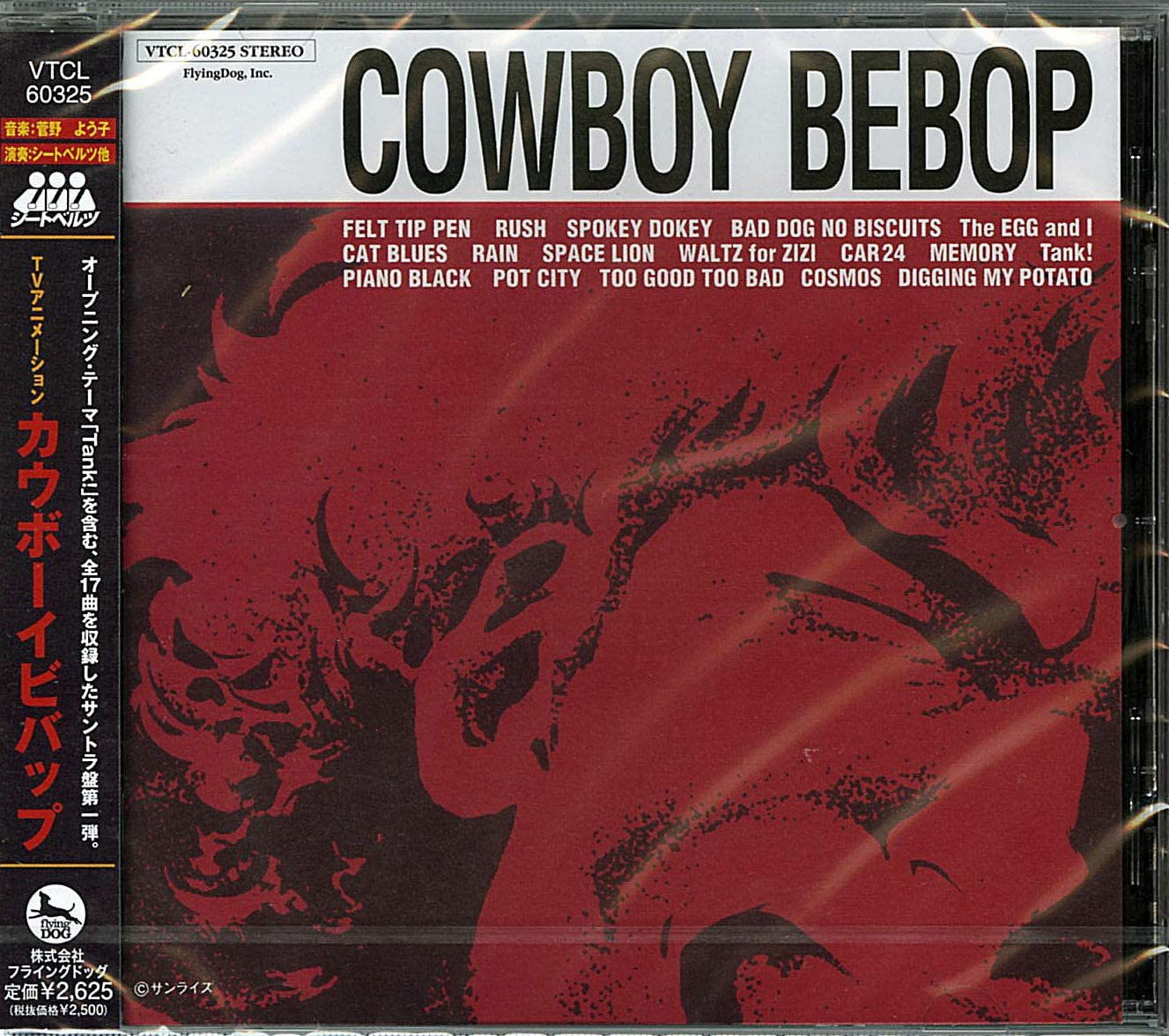 Cowboy Bebop: Original Soundtrack (CD) │ 誠品線上