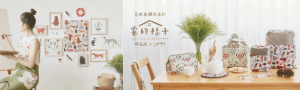 印花樂