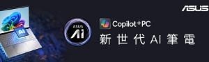 ASUS華碩  ZENBOOK系列