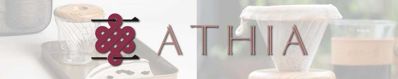 可完美收納的手沖咖啡套組 | ATHIA 